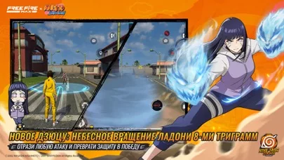 Free Fire MAX x NARUTO