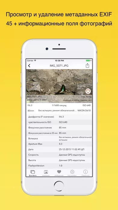 EXIF Viewer LITE by Fluntro