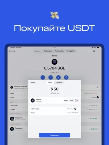 Gem Wallet・BTC, TRON & Polygon