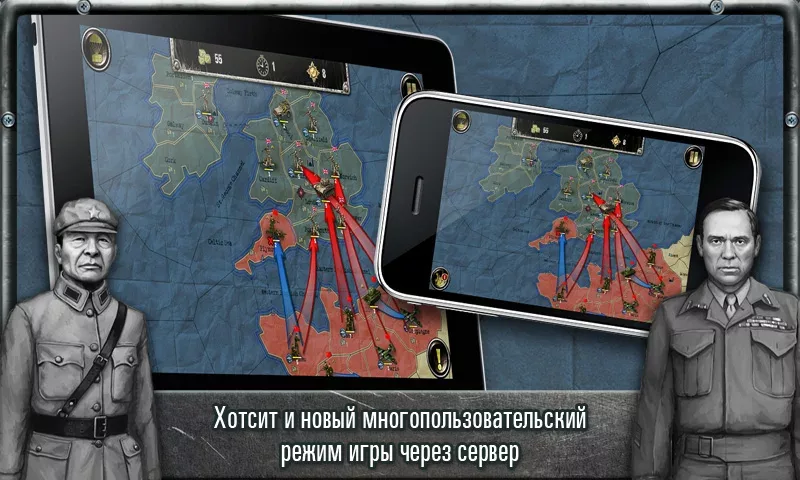 Strategy & Tactics:USSR vs USA
