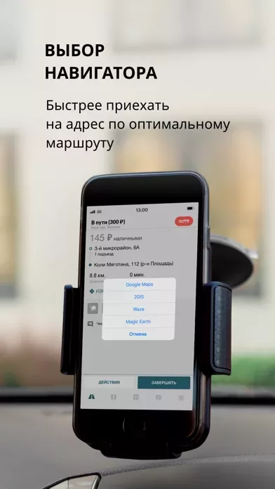 Taxsee Driver