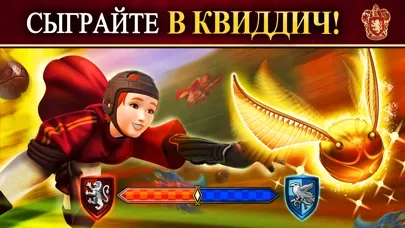 Harry Potter: Hogwarts Mystery