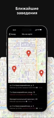 Диско