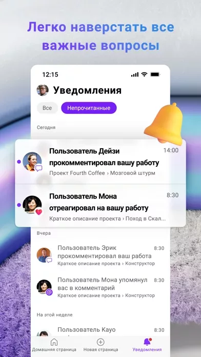Microsoft Loop