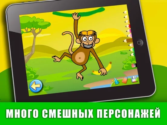 Саванна: игры и пазлы детей 2+