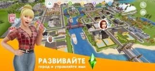 The Sims™ FreePlay