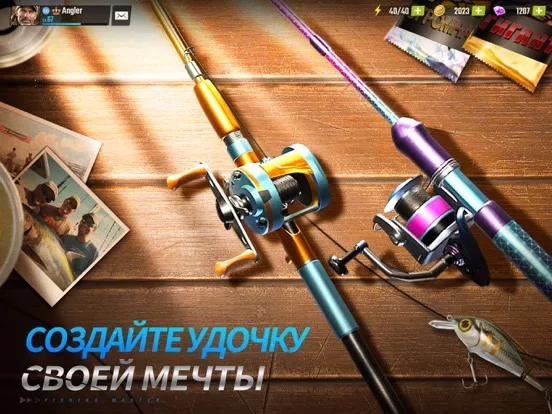 Fishing Master