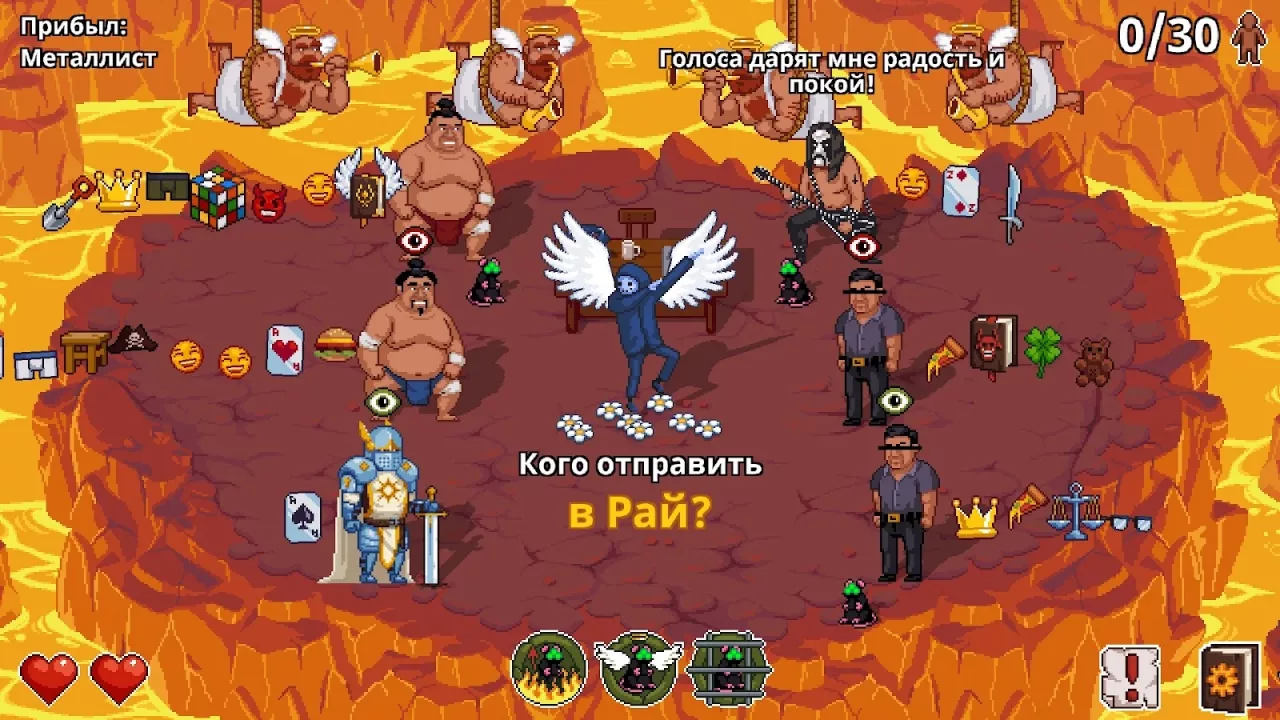 Peace, Death! 2