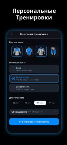 Sportal — Трекер тренировок