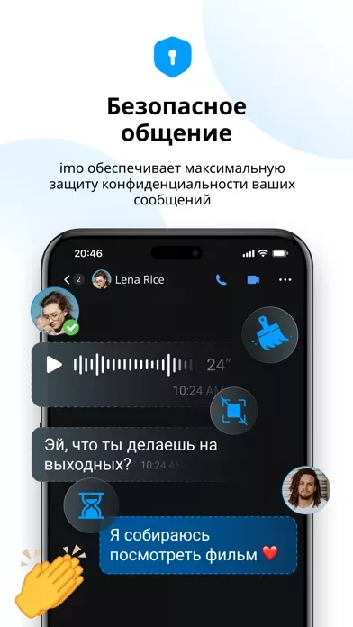 imo Видеозвонки и чат
