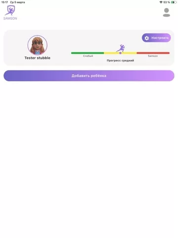 Samson Health Parental Control