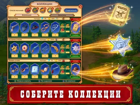 Jewels of the Wild West : Gems
