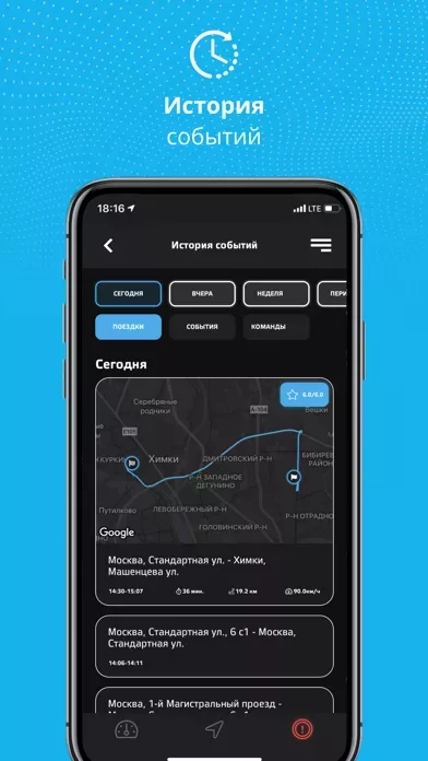 DELTA Авто
