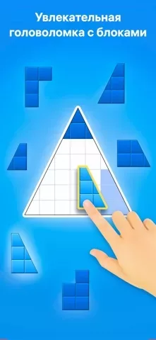 Blockudoku - Блок пазл