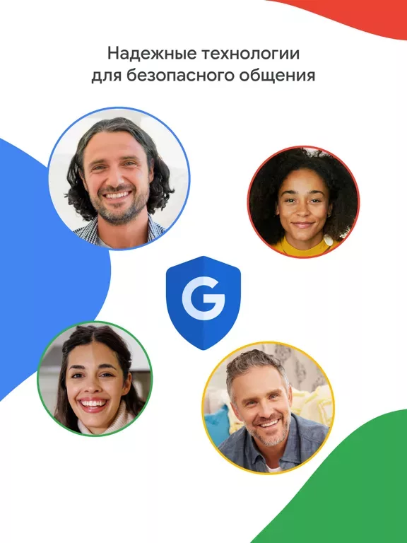 Google Meet