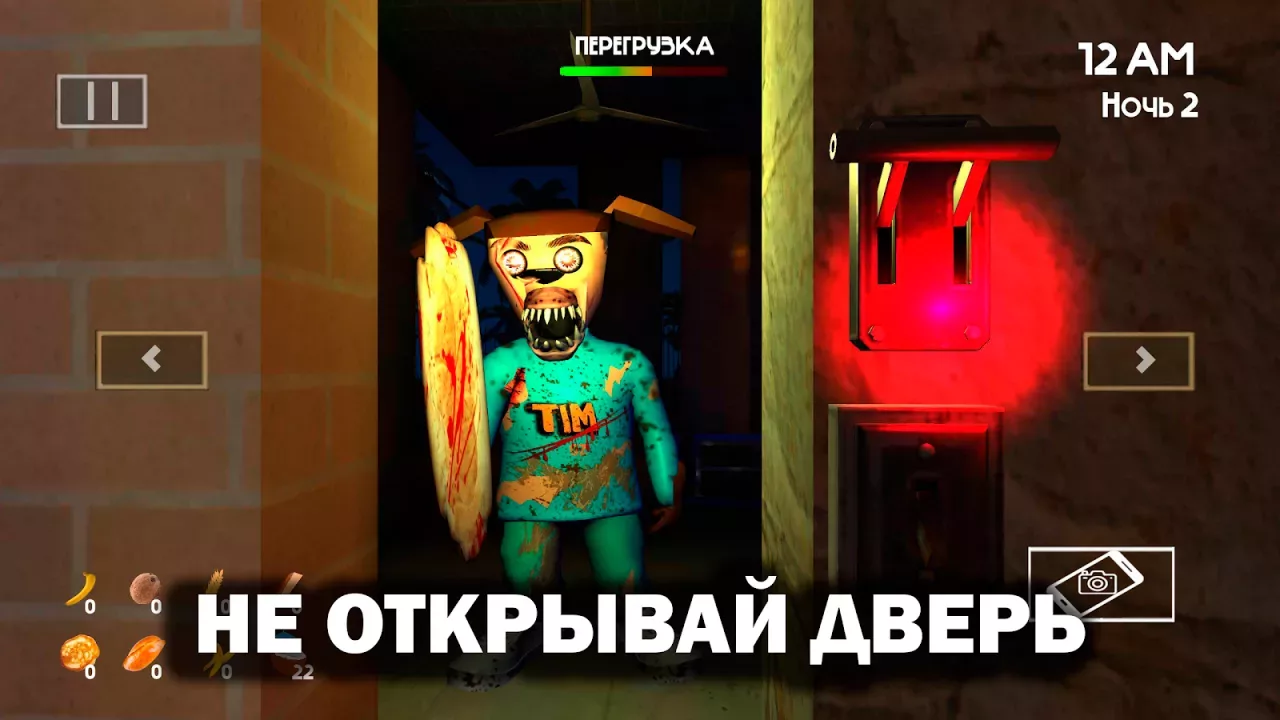 5 ночей с Тимой 5: ОСТРОВ