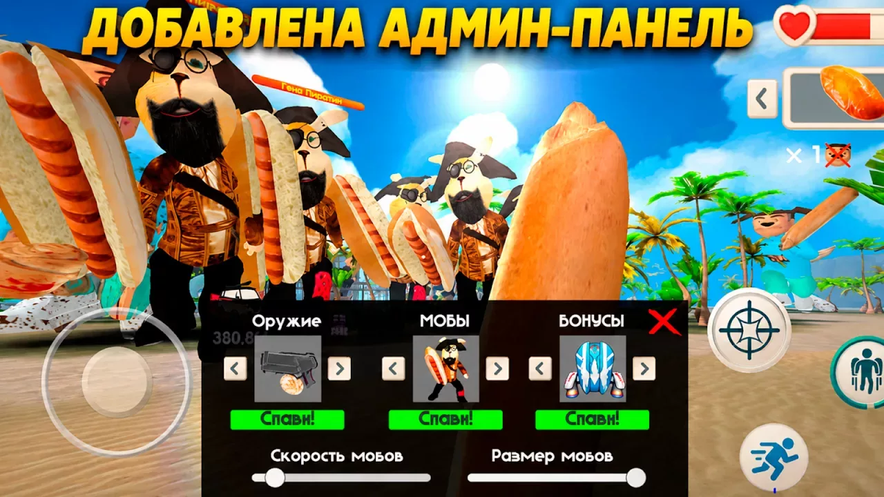 5 ночей с Тимой 5: ОСТРОВ