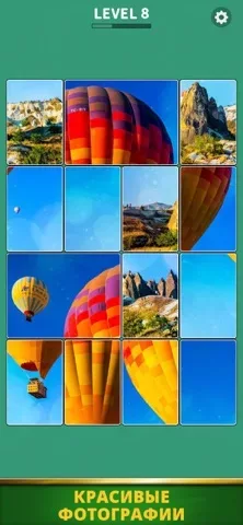 Jigsolitaire - Пазл-пасьянс