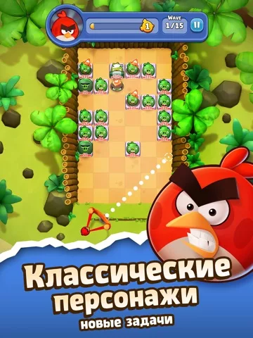 Angry Birds Bounce