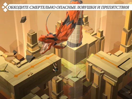 Lara Croft GO