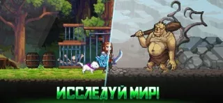 Miners Settlement: Idle RPG