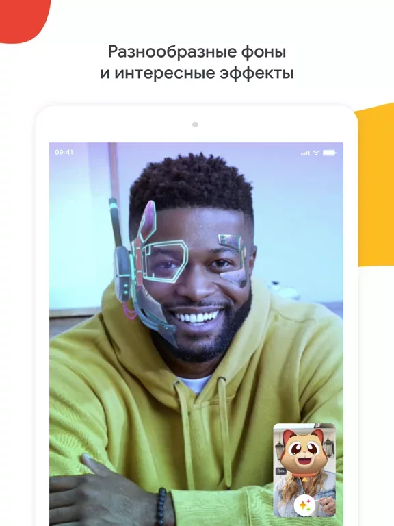 Google Meet