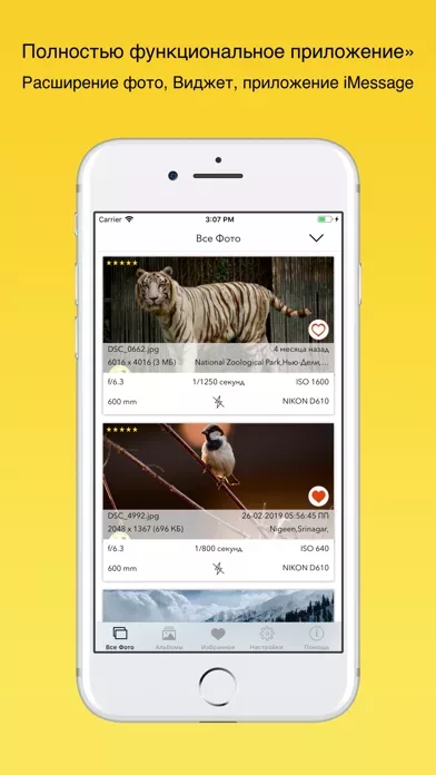 EXIF Viewer LITE by Fluntro