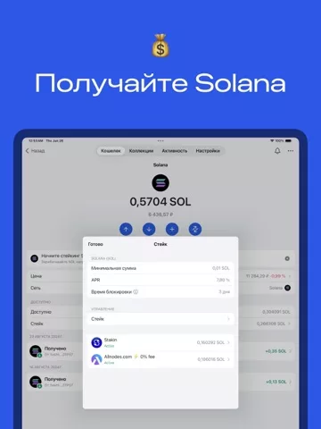 Gem Wallet・BTC, TRON & Polygon