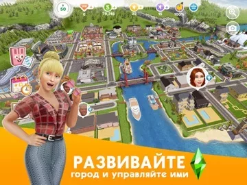 The Sims™ FreePlay