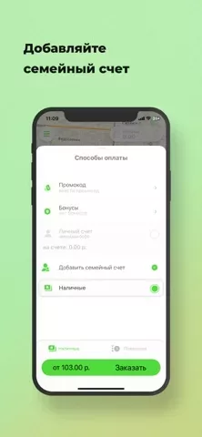 SGT Такси Саранск