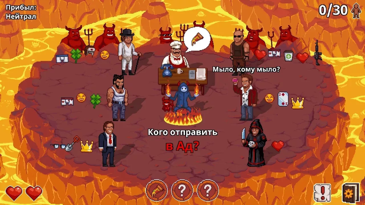 Peace, Death! 2