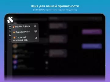 Nicegram: AI для Telegram