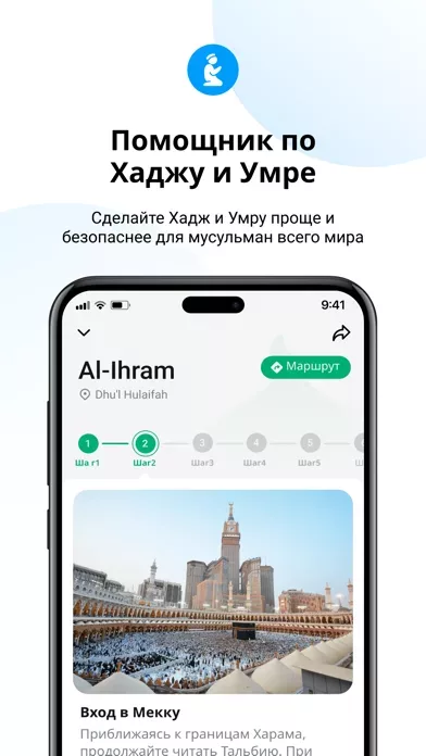 imo Видеозвонки и чат