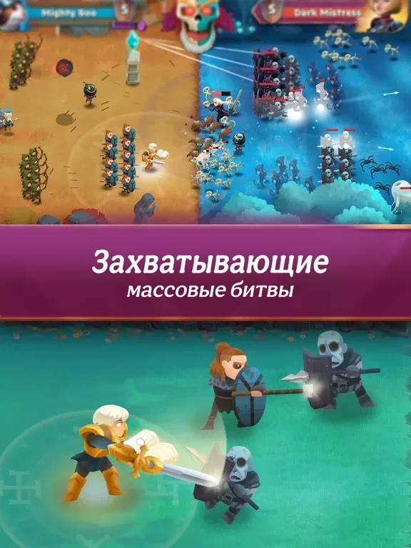 Battle Legion - Mass Battler