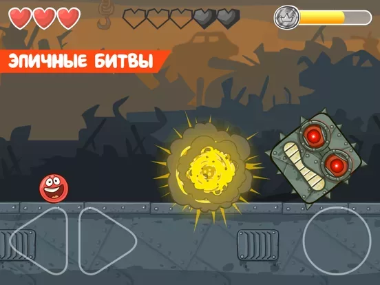 Red Ball 4