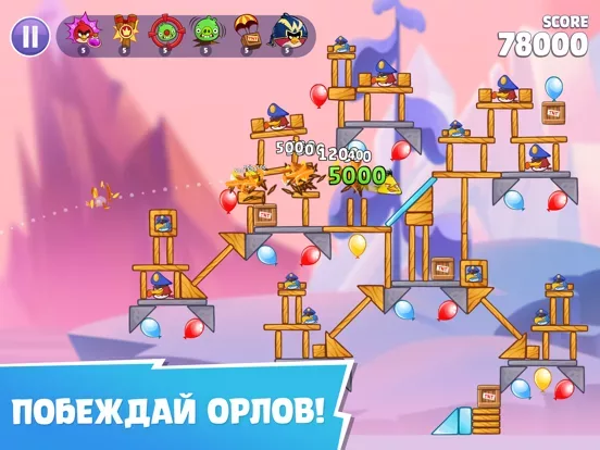 Angry Birds Reloaded