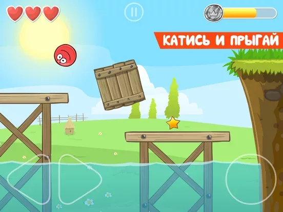 Red Ball 4
