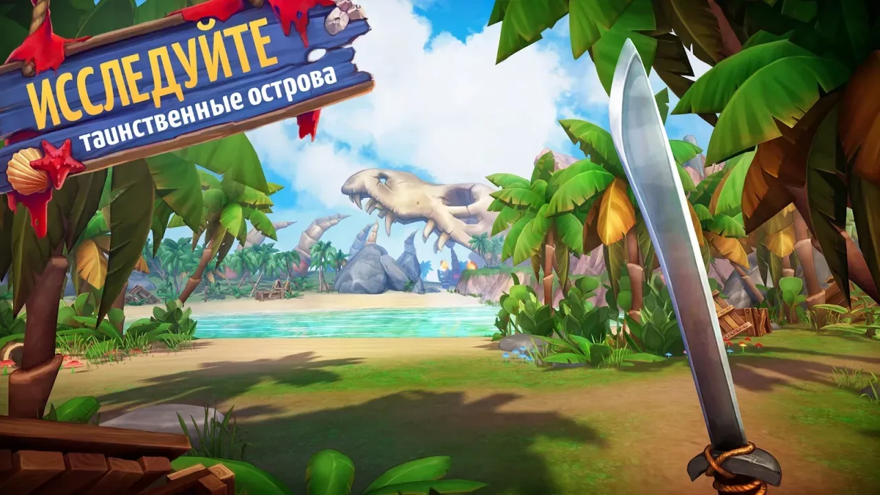 Survival Island: EVO 2 PRO