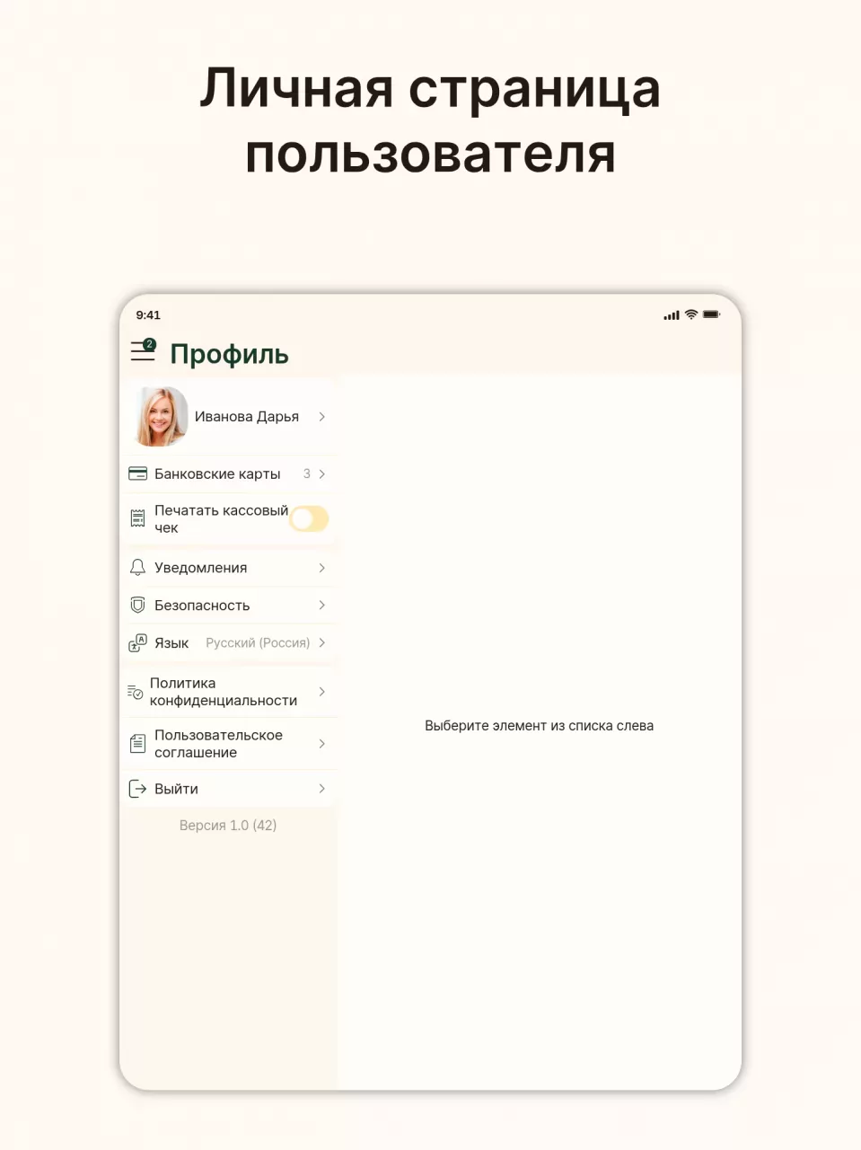 «Кафе RAXAT»