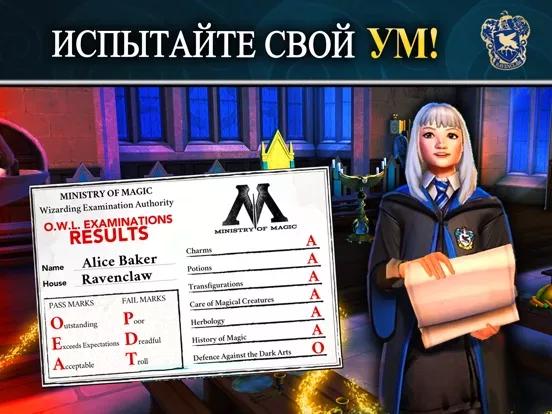 Harry Potter: Hogwarts Mystery