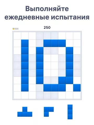 Blockudoku - Блок пазл