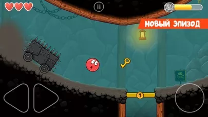 Red Ball 4