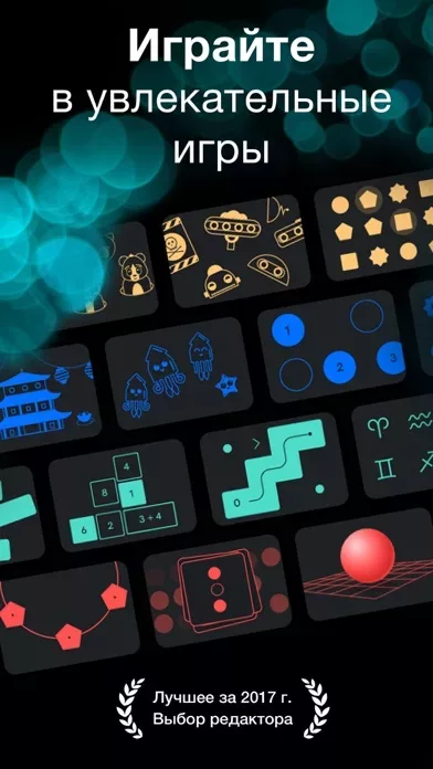 Memorado (GEIST) мозговые игры
