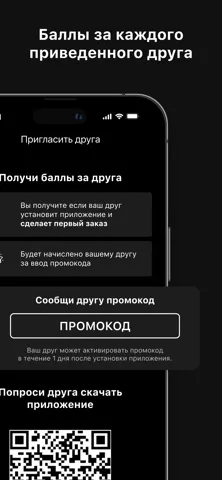 Диско