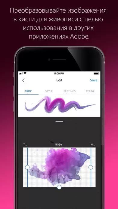 Adobe Capture:инстр. для Ps,Ai