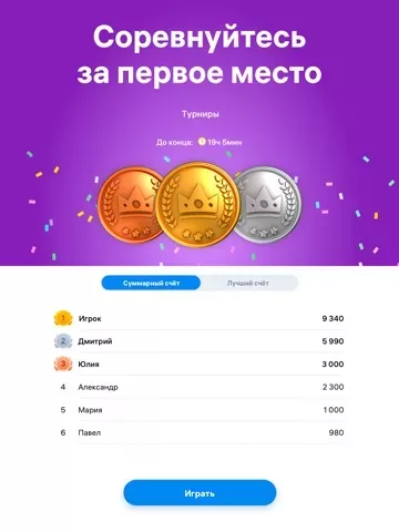 Blockudoku - Блок пазл