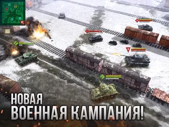 Armor Age: Tank Wars