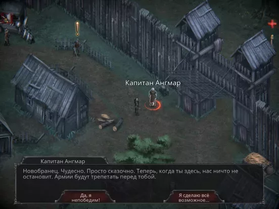 Vampires Fall: Origins RPG