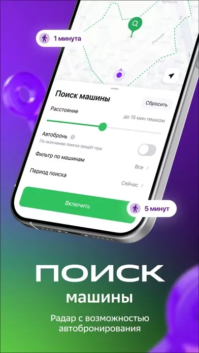 Ситидрайв: каршеринг и аренда