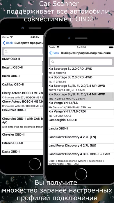 Car Scanner ELM OBD2